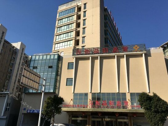 Zi Yi Zhen Pin Hotel