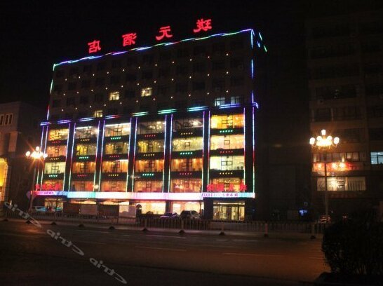 Chaoyang Longyuan Hotel