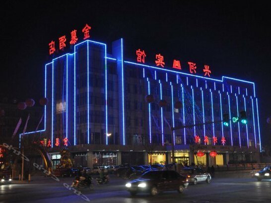 Chaoyang Xinghe Hotel
