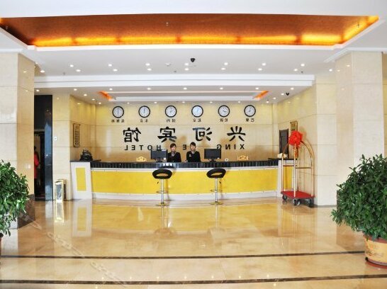 Chaoyang Xinghe Hotel - Photo2