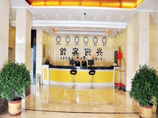 Chaoyang Xinghe Hotel - Photo3