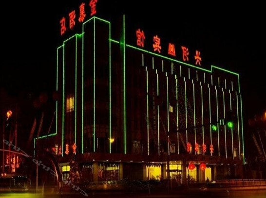Chaoyang Xinghe Hotel - Photo5