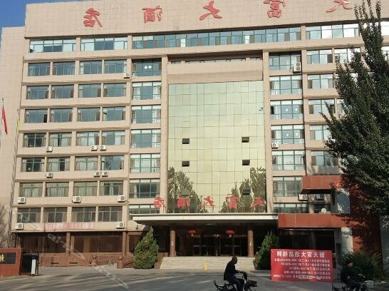 ChaoYanh Tianfu Hotel