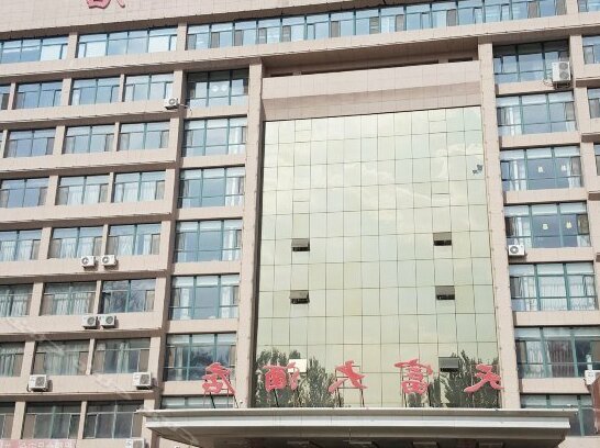 ChaoYanh Tianfu Hotel - Photo5