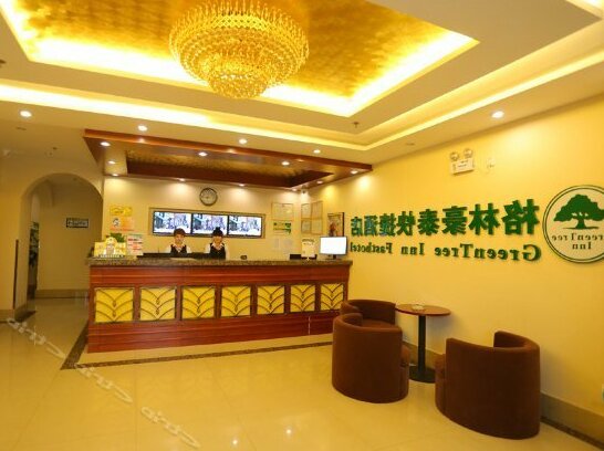 GreenTree Inn Liaoning Chaoyang City Chaoyang Street Fangzhi Road Express Hotel - Photo2