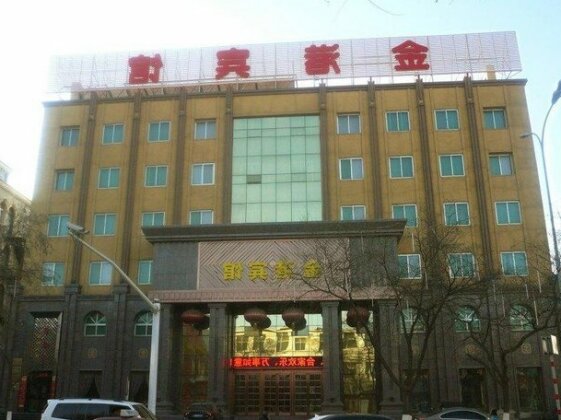 Jingang Business Hotel Chaoyang