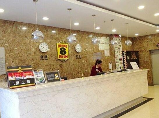 Super 8 Hotel Chaoyang Railway Station - Photo3