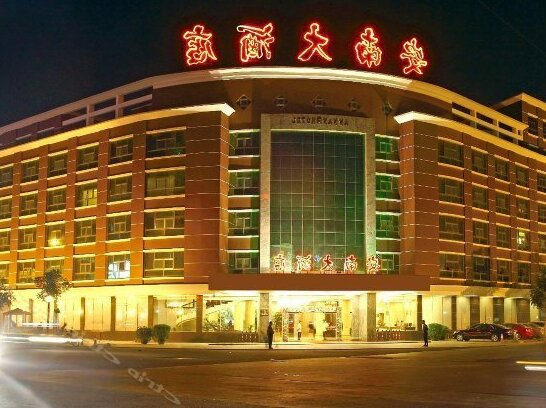 An'nan Hotel Chaozhou