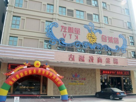 Caijin Business Hotel