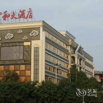Chaozhou city Yunhe Hotel