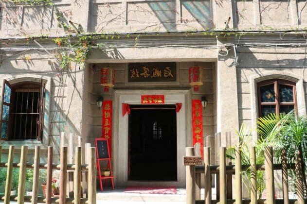 Fucheng Hostel Chaozhou - Photo2
