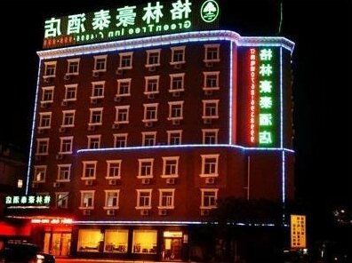 GreenTree Inn Guangdong Shantou Jinping District Hulushi Business Hotel