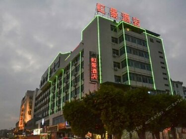 Hongjing Hotel Chaozhou