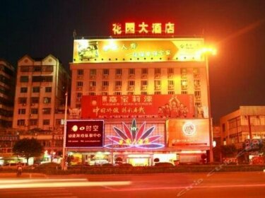 Huayuan Hotel Chaozhou