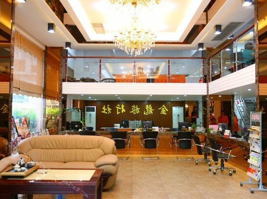 Jinlong Hotel Chaozhou - Photo2
