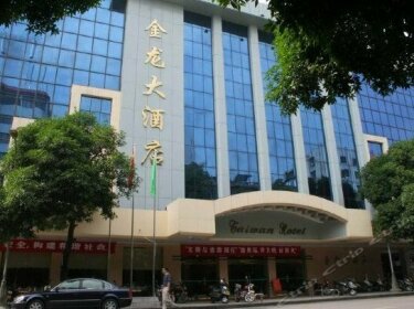 Jinlong Hotel Chaozhou