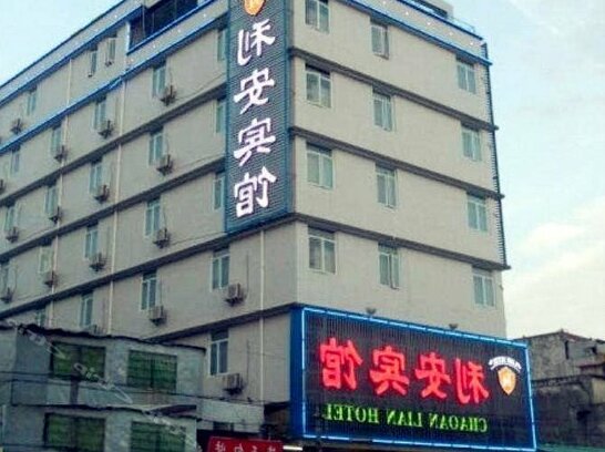 Li An Hotel
