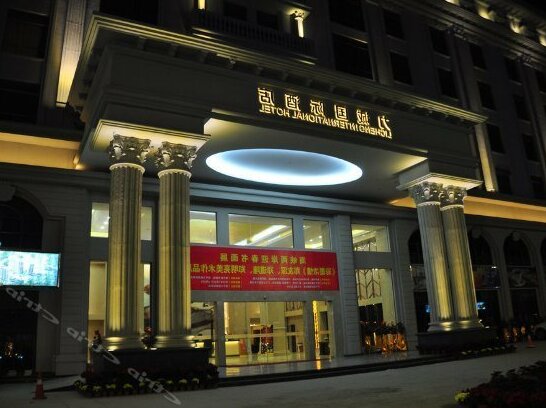 Licheng International Hotel