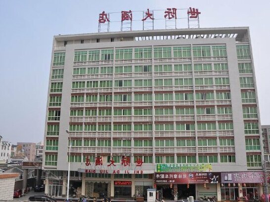 Shiji Hotel Chaozhou - Photo2