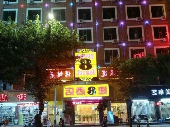 Super 8 Chaozhou Fengxi Square