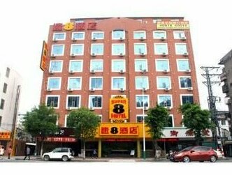 Super 8 Hotel Chaozhou Feng Xi Square