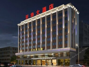 Tianhua Hotel Chao'an