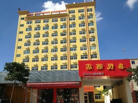 Xiyue Hotel Chaozhou - Photo2