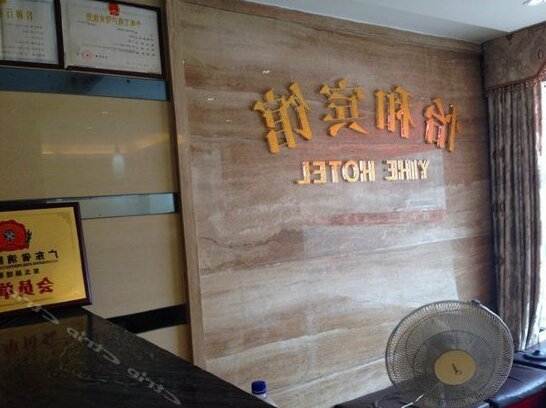 Yihe Motel - Photo4