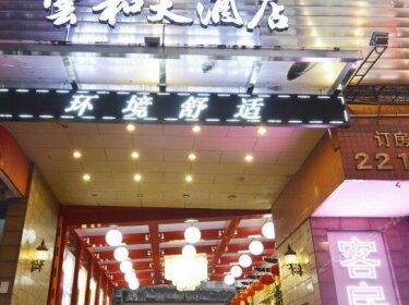 Yunhe Hotel Chaozhou Chenqiao