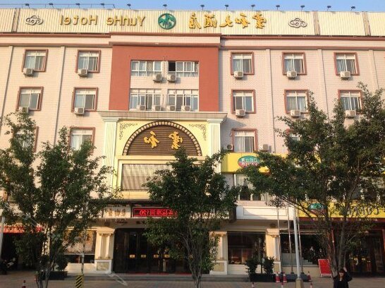 Yunhe Hotel Chaozhou Chihu
