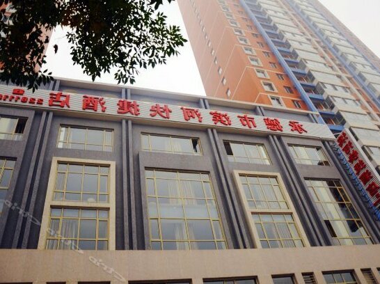 Binhe Express Hotel - Photo2