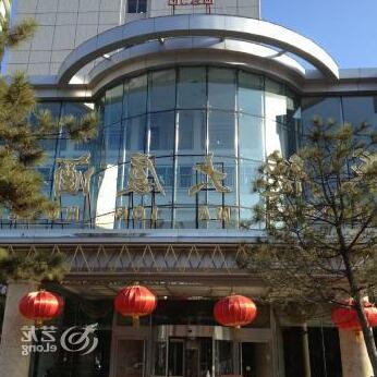 Chengde Plaza Hotel