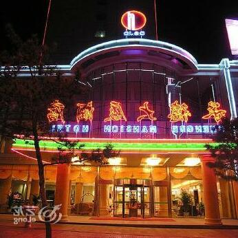 Chengde Plaza Hotel - Photo2