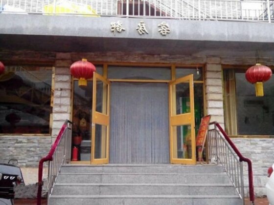 Chengde Qinghe Lodge