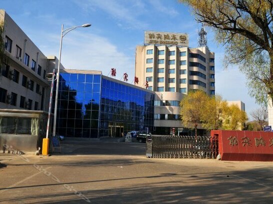 Chenggang Hotel Chengde
