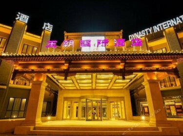 Dynasty International Hotel Shuangqiao