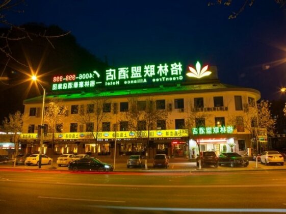GreenTree Alliance Chengde Shuangqiao District Mountain Resort Branch