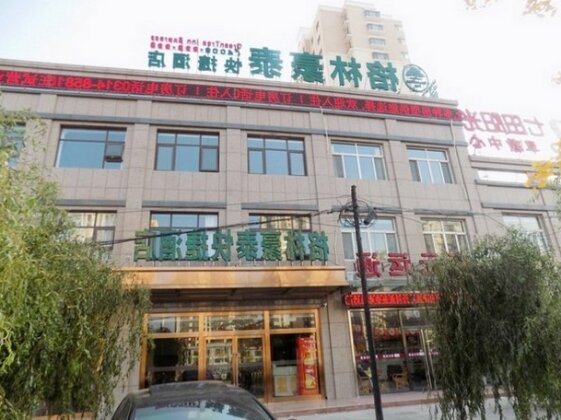 GreenTree Inn Hebei Chengde Luanping Luanyang Road Xiangyuan Road Express Hotel