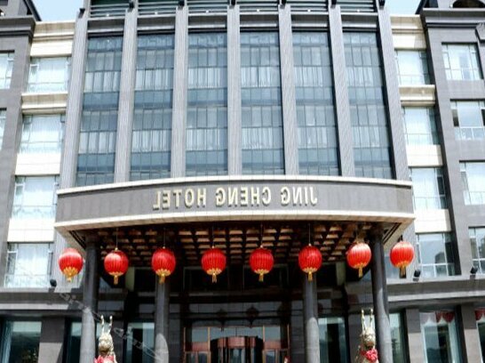 Jing Cheng Hotel Chengde
