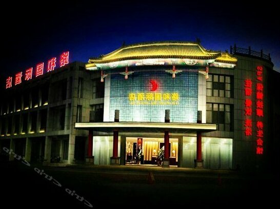 Lu He International Hotel