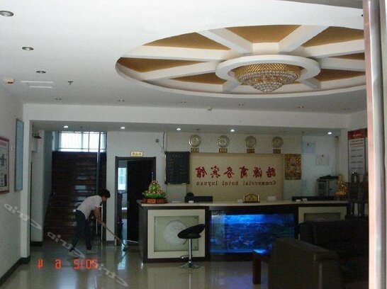 Luyuan Business Hotel Chengde - Photo2