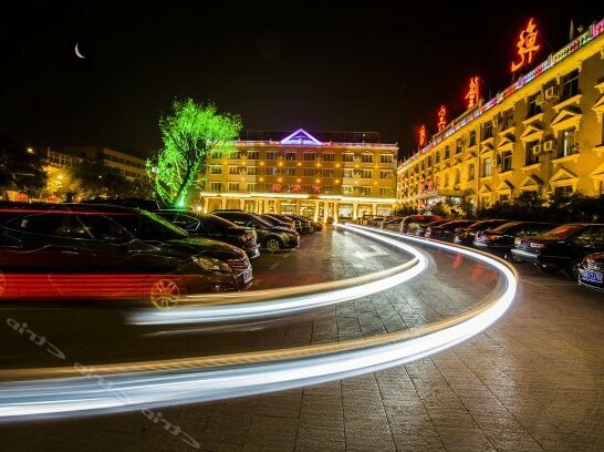Qianlong Hotel Chengde