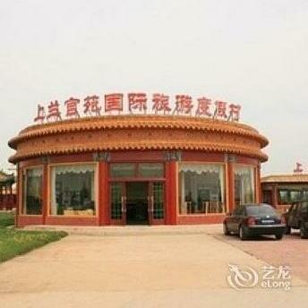 Shanglan Gongyuan International Tourist Resort