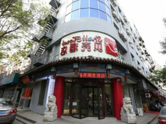 Shell Chengde Shuangqiao District Mountain Resort ErPai Building Hotel