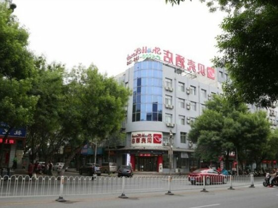 Shell Chengde Shuangqiao District Mountain Resort ErPai Building Hotel - Photo4