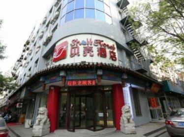 Shell Chengde Shuangqiao District Mountain Resort ErPai Building Hotel