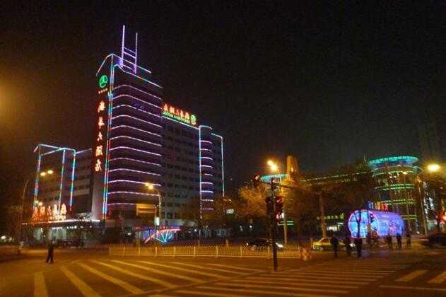 Shenghua Hotel - Chengde - Photo2