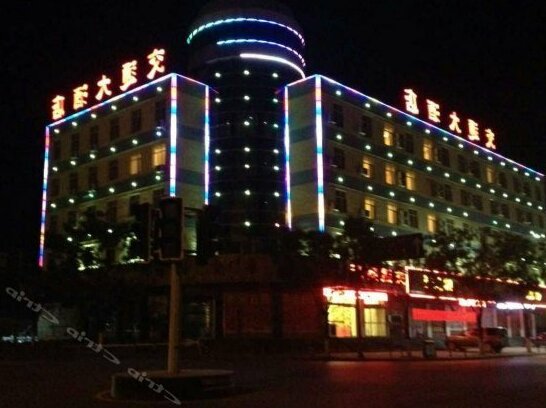 Traffic Hotel Chengde - Photo2