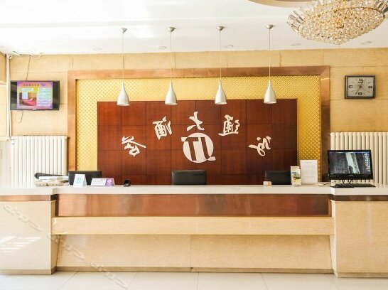 Traffic Hotel Chengde - Photo5