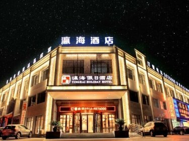 Yinghai Holiday Hotel